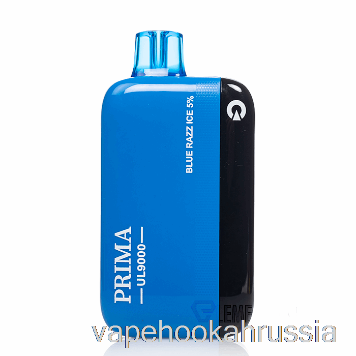 Vape россия Prima Ul9000 одноразовый синий разз айс